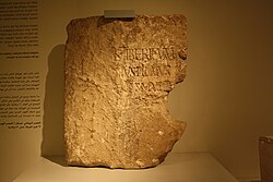 https://upload.wikimedia.org/wikipedia/commons/thumb/a/af/Pontius_Pilate_Inscription.JPG/250px-Pontius_Pilate_Inscription.JPG